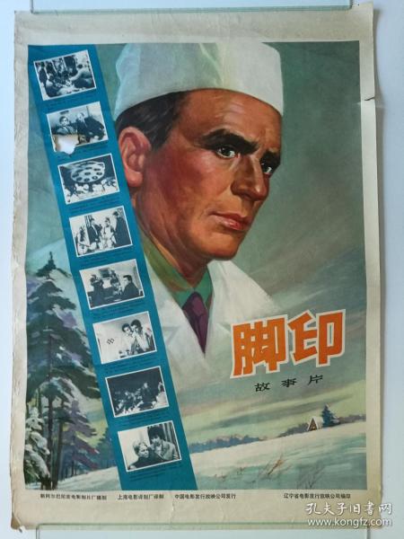 怎么买假的日本近畿福祉大學成绩单